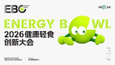 ENERGYBOWL Healthy Light Food Innovation Conference