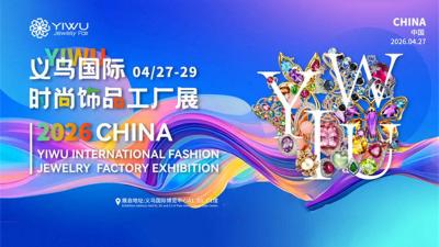 2026 Yiwu Fashion Jewelry Factory Exhibition