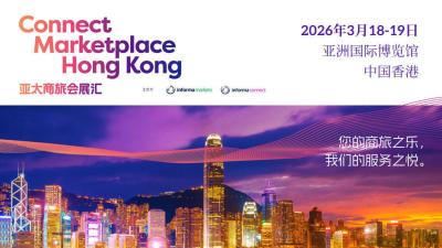 Connect Marketplace Hong Kong