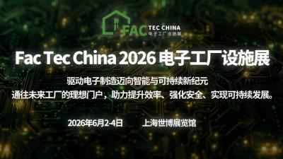 Fac Tec China 2026 Electronic Factory Facilities Expo