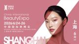 70th China International Beauty Expo (Shanghai)