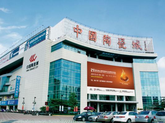 China Ceramics City