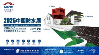 China International Roof and Building Waterproofing Technology Exhibition