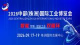 Central China (Zhuzhou) International Industrial Expo