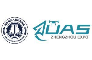 2026 China (Zhengzhou) Low-altitude Industry and Drone Exhibition