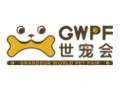 2026 Hongwei World Pet Expo - Wuhu Exhibition
