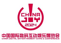 The 23rd China International Digital Interactive Entertainment Exhibition (ChinaJoy) 2026