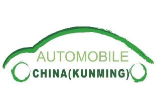 2026 27th China (Kunming) International Automobile Exhibition