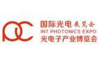 The 17th Optoelectronic Industry Expo 2026