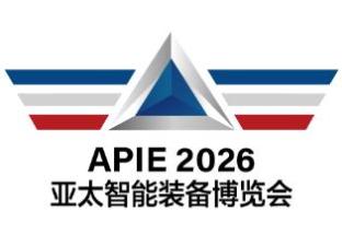 2026 7th Asia-Pacific International Intelligent Equipment Expo