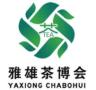 2026 Qingdao International Autumn Tea Industry Expo