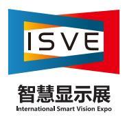 2026 8th Shenzhen (International) Intelligent Display System Industry Application Expo