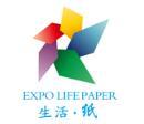 2026 Funi • Zhengzhou Household Paper Products Technology Exhibition