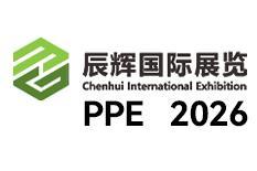2026 Greater Bay Area International Rubber and Plastic, Packaging Printing and 3D Printing Industry Exhibition