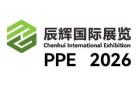 2026 Greater Bay Area International Rubber and Plastic, Packaging Printing and 3D Printing Industry Exhibition