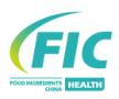2026 China International Natural Extracts & Health Ingredients Exhibition (FIC Health Exhibition)