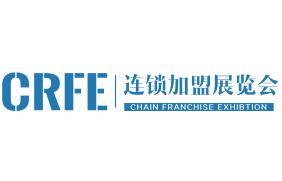 CRFE2026 Shandong (Jinan) International Franchising Expo