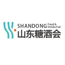 2026 20th China (Shandong) International Sugar and Wine Food Trade Fair