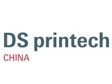 2026 Guangzhou International Screen Printing and Smart Industrial Printing Expo