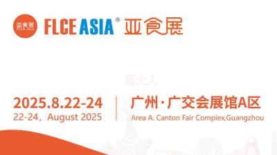 2025 FLCE Asia Food Expo