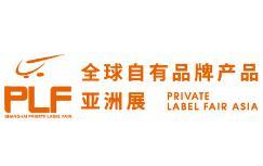 2026 19th Asia Private Label Fair (PLF)