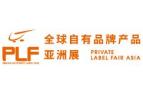 2026 19th Asia Private Label Fair (PLF)