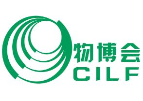 2026 20th China (Shenzhen) International Logistics and Supply Chain Expo