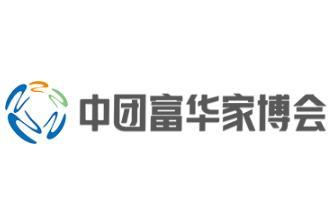 2026 Zhongtuan Fuhua Home Expo