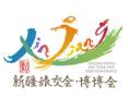 2026 Xinjiang Cultural and Tourism Industry Trade Expo