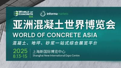 2025 Asian Concrete World Expo
