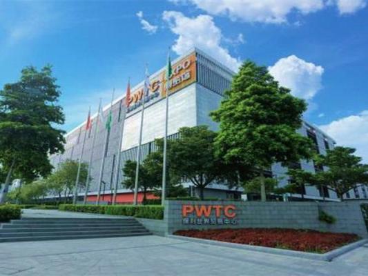 Poly World Trade Center Exhibition Hall