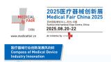 Medical Fair China 2025