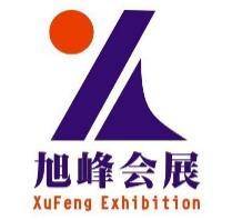 2026 29th China Lanzhou Household Goods (Spring) Fair