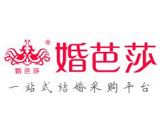 2026 China (Beijing) Wedding Expo