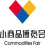 2026 22nd China (Linyi) Small Commodities Expo