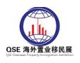 2026 QSE 30th Shanghai Overseas Real Estate Investment Immigration Education and Study Abroad Exhibition
