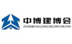 2026 the 39th Central China International Building Material and Decoration Expo