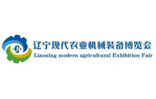 2026 Liaoning Modern Agricultural Machinery Equipment and Agricultural Materials Expo