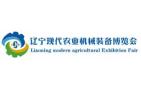 2026 Liaoning Modern Agricultural Machinery Equipment and Agricultural Materials Expo