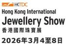 2026 Hong Kong Trade Development Council Hong Kong International Jewellery Show