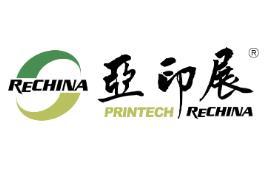 The 21st Asia Print Technology and Consumables Exhibition 2026
