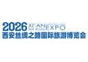 2026 Xi'an Silk Road International Tourism Expo