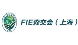 2026 8th China Forest Food Trade Expo