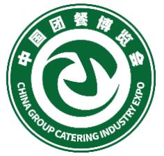 2026 Sixth China Group Meal Expo