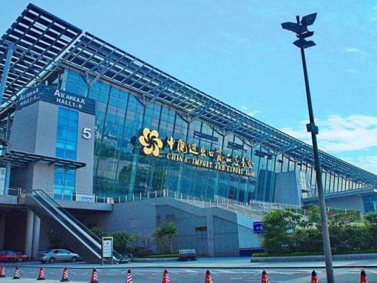 China Import and Export Fair Complex