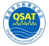 29th Qingdao Analytical Testing Society Annual Conference and International Scientific Instruments and Laboratory Equipment Exhibition