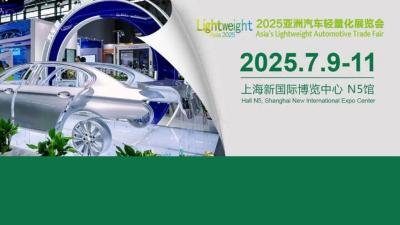 2025 Lightweight Asia