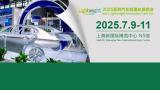 2025 Lightweight Asia