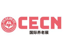 2026 CECN International Elderly Welfare and Nursing Products Expo