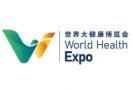 2026 8th World Health Expo